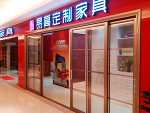 璀璨2014，易高煙臺店華彩啟幕