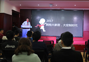 易高第8期終端智能盈利培訓會盛大啟動！