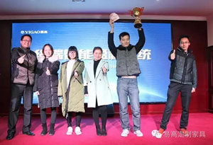 熱烈祝賀易高第八期“智能終端盈利系統(tǒng)”培訓會華麗落幕！