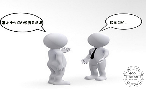 不會家居色彩搭配？看這里！全屋定制家居