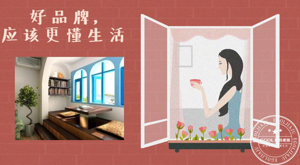 選擇全屋定制家居品牌應該考慮哪些因素呢?