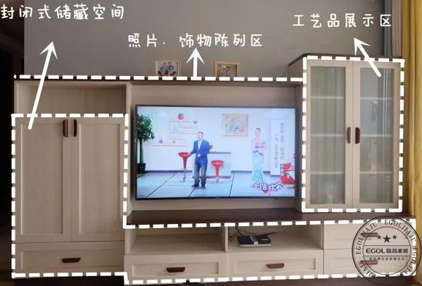 520你與女神只差——易高家居全屋定制