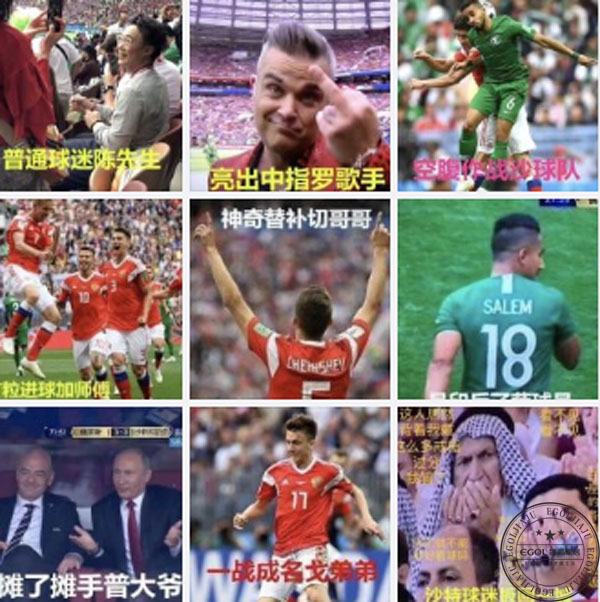 盛夏狂歡拼搏季,易高家居與你一起看世界杯