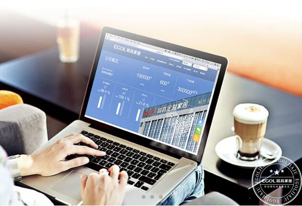 （全屋定制）大家居時(shí)代未來的趨勢是怎樣的？