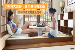  選購定制家具有哪些技巧呢？