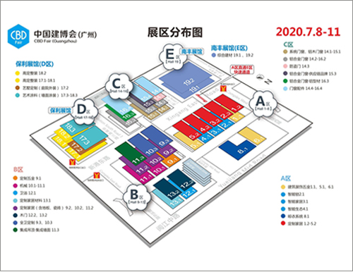 2020廣州建博會如期舉辦，給家居建材行業什么信號
